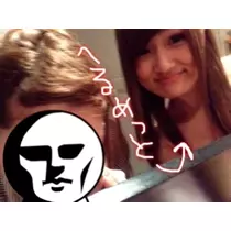 NATSUMI
