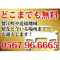 ミユ