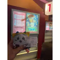 はしもと