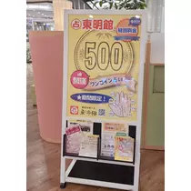 紫音