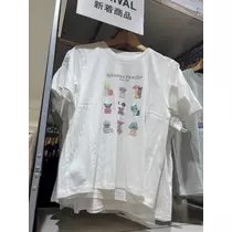 大園 桃子