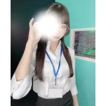 める
