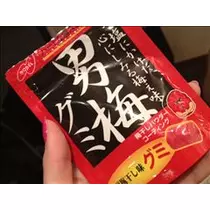 コウ