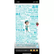 みさ