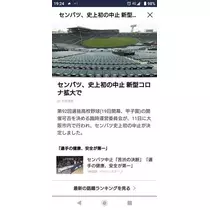 ひな