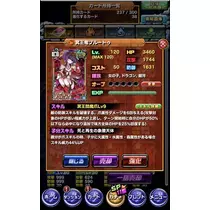 結城 さえ