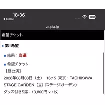 にこ