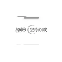 くらめ