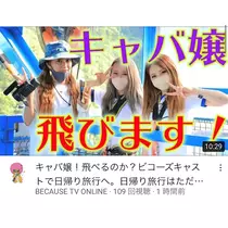 愛羽 仁美