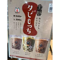 七星 夏純