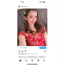 美月 れい