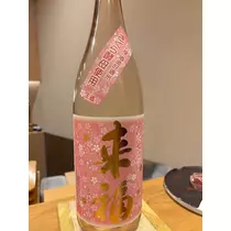れな
