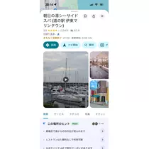 桜井 ちひろ
