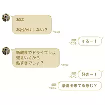 えりか