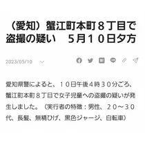 エミ （スタッフ）