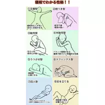 杏奈