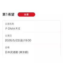 かびるんるんさわ