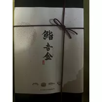 美穂
