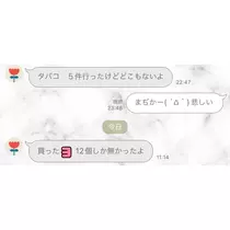 美月