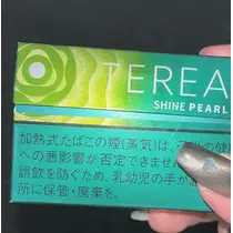 ミイ