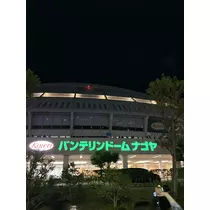 みさき