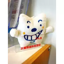 さくら