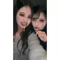 るな