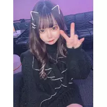 るな