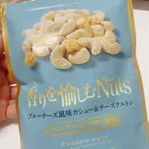 れみ