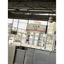 ユカ