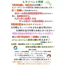 愛羽 仁美