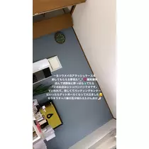 なる