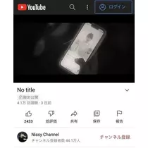 秋葉 夢羅