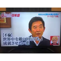 美月