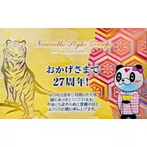 ミユ
