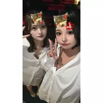 るな