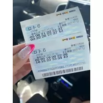 酔超丸 さな
