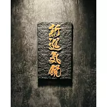 桃