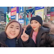 うの