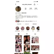 まいか