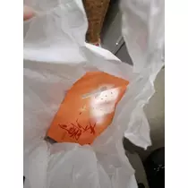 あや