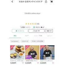 七星 夏純