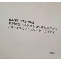 紫音