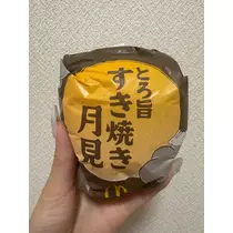 ゆあ