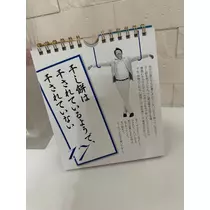 なこ