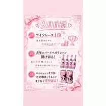 とと