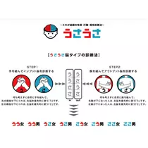 あすか