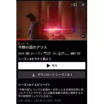 さや