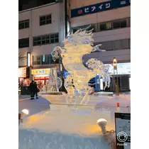 宝條 夏恋
