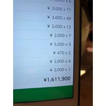 佐倉 里緒
